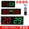 Placar Eletrônico de Sinuca Marcador Bola de Tênis Basquete Badminton Tênis de Mesa Marcador Portátil Controle Remoto