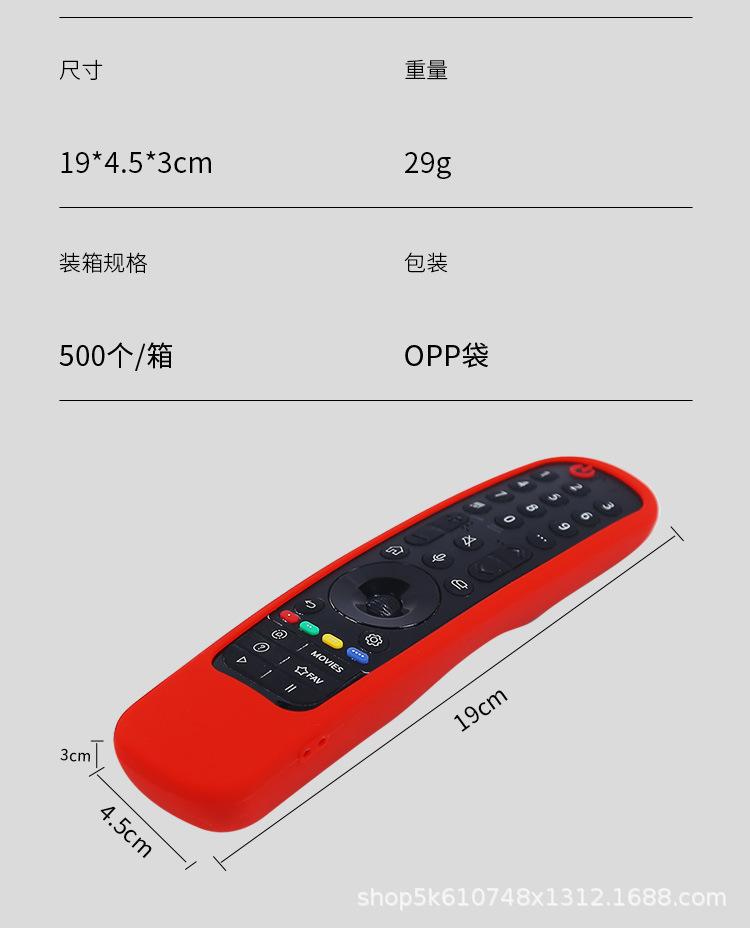 详情页12