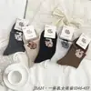 Calcetines Deportivos de Caña Alta para Mujer, Calcetines de Dibujos Animados de Alta Elasticidad, Calcetines de Algodón Peinado Todo en Uno Nai Fu Kelu Li Venta al por Mayor