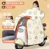 Cubierta de Parabrisas para Vehículo Eléctrico, Forrada de Felpa Gruesa para Invierno, Impermeable para Patinetas Eléctricas, Adecuada para Protección contra el Viento en Otoño e Invierno, Universal para las Estaciones de Primavera y Otoño