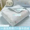 Nueva Colcha Acolchada de Algodón Puff con Borrego de Leche para Cama Individual Pieza Única Cubre Cama Cubre Cama Pieza Única Juego de Cama Universal Cuatro Estaciones