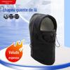 Chapéu quente de pesca para viagem, equipamento de cavaleiro, chapéu masculino, proteção facial para equitação de inverno, chapéu quente à prova de vento e frio