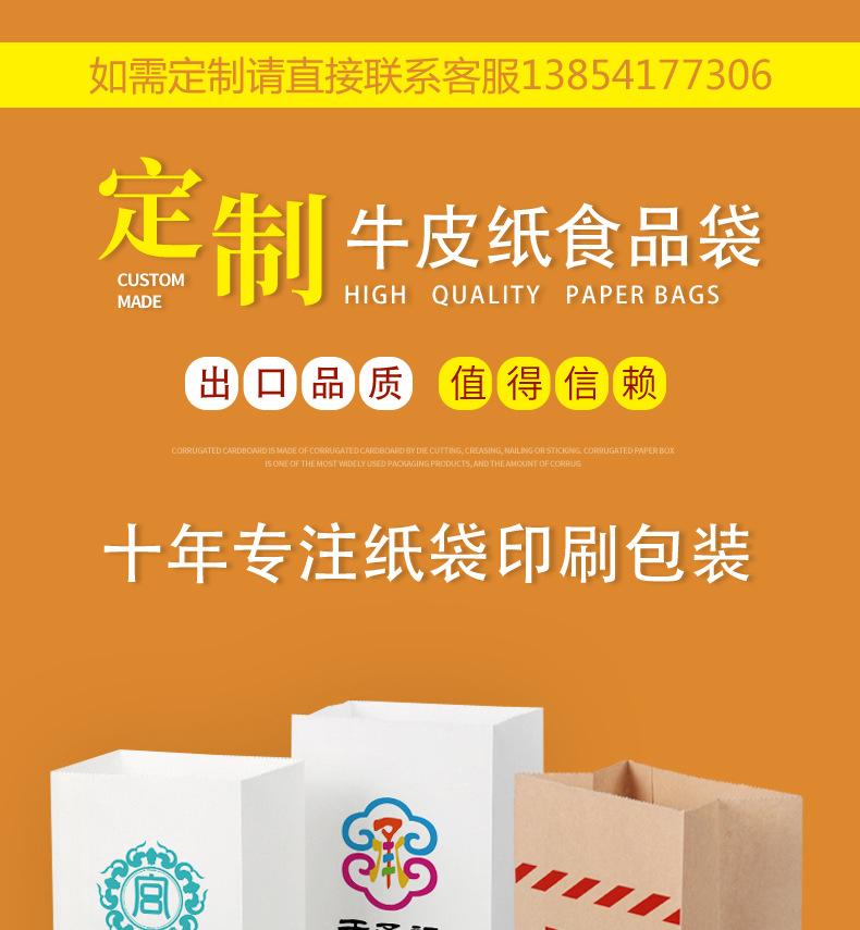 磅袋详情页_01