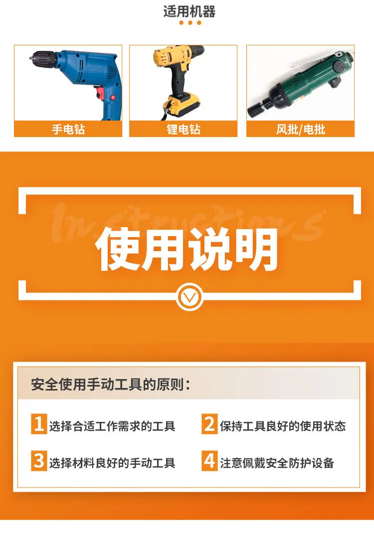 加深磁性套筒_19.jpg