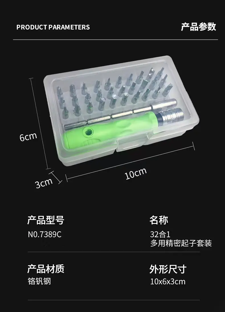 详情图片_25.jpg
