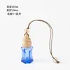 Mini Frasco de Aroma para Carro com Cordão Garrafa de Perfume para Carro Carro Car Pequeno Pingente Expansor de Fragrância Fragrância Volátil Frasco de Vidro