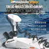 Motor de Correnteza Superior Haibo P90 GPS Lançamento Automático de Âncora Propulsor Eletrônico de Âncora para Barcos de Pesca com Isca, Iates e Barcos de Pesca
