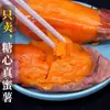 Shandong Yanshu No. 1 Camote Miel, Camote Asado Campo Arena, Corazón de Azúcar, Corazón Rojo, Camote Durian, Camote Academia de Ciencias Agrícolas