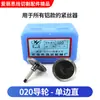 Corte de Alambre Tensor Automático de Alambre Rueda con Marca de Molibdeno Rueda Doble Rueda Única Regulador de Tensión Automático de Alambre de Molibdeno Apretador de Tensión