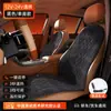 Cojín Calefactor para Asiento de Coche de Grafeno Invierno Asiento Individual Calefacción Eléctrica para Coche Cojín de Felpa Modificado 12V24V Caliente