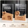 Trofeo Creativo de Madera Maciza y Cristal Hecho a Medida Premio de Alta Gama para Empleados Campeones, Competición, Reunión Anual y Premios de Honor