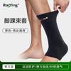 Tobillera Deportiva para Correr Baloncesto Tejida Delgada Transpirable Cubierta Protectora de Tobillo Equipo Protector de Tobillo