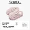 Chinelos de pelúcia Lidani femininos com toque macio e confortável, novos chinelos quentes de inverno para casa 2026 para casais e homens