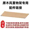 Estantería de Almacenamiento Estilo Japonés, Accesorios para Colgar Ropa, Estantería de Almacenamiento de Múltiples Niveles para el Hogar de Pie, Estante, Columna, Componentes de Base, Cajón, Ruedas