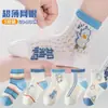 Calcetines Lisos Ultra Delgados para Niños, Calcetines de Malla Delgada para Primavera y Verano, Calcetines de Longitud Media para Niños Mayores, Calcetines Deportivos Transpirables para Verano