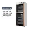 Gabinete de Desinfección de Toallas para Salón de Belleza UV Comercial Vertical Zapatillas Ropa Juguetes Barbería Casera Bao Mai Taibo