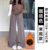 Pantalones grises oscuros para mujer, nuevo estilo otoño 2026, de cintura alta, corte holgado, adecuados para figuras petite, con un estilo fluido y relajado, pantalones casuales de pierna ancha