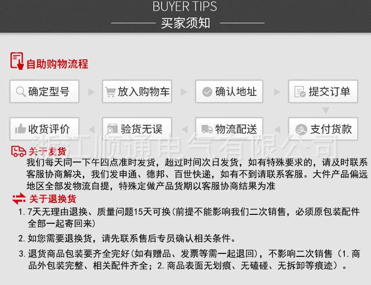 详情_08.jpg