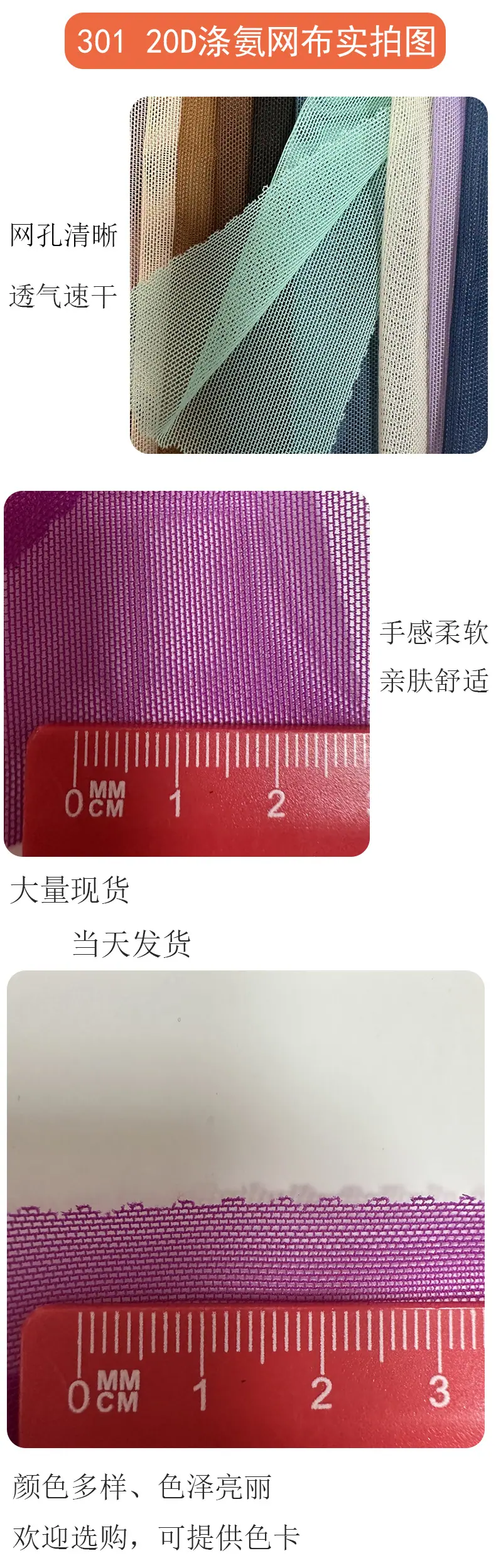 网布详情页-恢复的