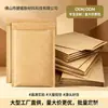 Bolsa de Sobre de Papel Kraft con Burbujas Gruesa a Prueba de Golpes Autoadhesiva Bolsa de Burbujas Bolsa para Envíos de Comercio Electrónico Logo Imprimible