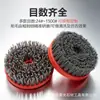 Escova de polimento em formato de caracol de 6 polegadas para mármore, granito, cimento, pedra antiga, polimento de bancadas, exportação no atacado