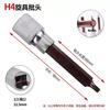 Importada Llave de Impacto Eléctrica de 1/2" Destornillador de Lotes Cabezal Hexagonal 12.7 Cañón de Aire Punta Hexagonal Interior Lote de Vasos Eléctricos