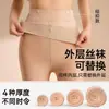 Meias de perna de fora com botões, meia-calça cor de pele dupla camada, removível e substituível, meias-calças espessadas e forradas com fleece para outono e inverno