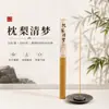 Producto popular de TikTok: Incienso de piña, incienso de pera gansa, madera de agar, sándalo, incienso de madera de agar, paquete de 20 g para uso doméstico, aromaterapia con aroma a madera