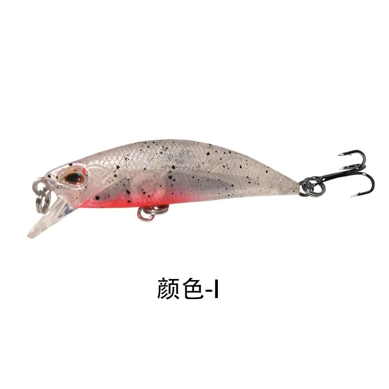 I-中文