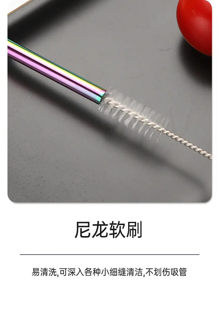 吸管_12.jpg
