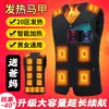 Chaleco Calefactor Eléctrico Inteligente de Control de Temperatura Transfronterizo para Hombres y Mujeres, Calefacción de Carga de Cinco Controles en 35 Zonas y Ropa Cálida para Personas de Mediana Edad y Mayores