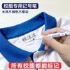Pluma para tela ropa uniforme escolar marcado de nombres bolígrafo de firma cojín bolsa de lona sombrero graffiti colorear DIY lavable al agua