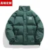 Abrigo de Algodón Grueso de Invierno Personalizado con Logo Estilo Normcore Impreso Cuello Alto de Algodón Holgado Cálido Abrigo de Algodón Casual Abrigo Tipo Pan