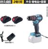 Set de Taladro Eléctrico de Litio Multifuncional de Alta Potencia para Comercio Exterior Atornillador Eléctrico de Litio Doméstico Taladro Pistola Taladro de Mano Portátil