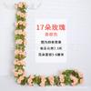Simulación de rosas, flores falsas, enredaderas, enredaderas, tuberías de agua de aire acondicionado montadas en la pared, refugio sinuoso, techo decorativo para sala de estar, plantas de plástico