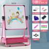 Soporte magnético para pizarra de dibujo para niños, soporte doméstico, pequeña pizarra de doble cara, pizarra ajustable, traje de pizarra de dibujo para niños