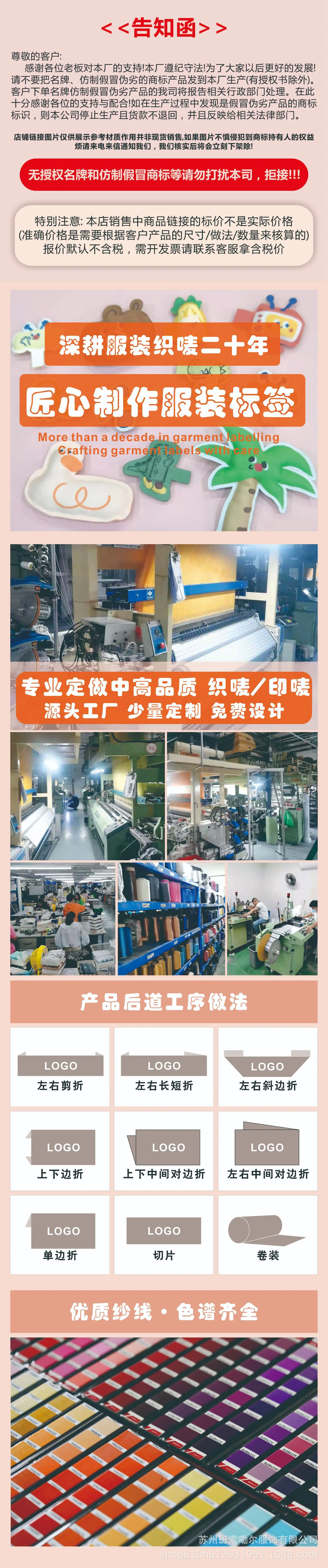 刺绣详情01.jpg