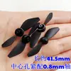 Mini Avión de Juguete con Control Remoto Accesorios para Aeronaves Fotográficas Hélice Pala de Ventilador Pala de Ala 3/5.5cm