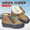 Zapatos de Liberación para Hombre Zapatos de Algodón Antideslizantes Resistentes al Desgaste para Obra Zapatos de Entrenamiento Militar Zapatos de Goma Camuflaje Zapatos de Protección Laboral con Felpa para Hombre