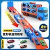 Deformación Transfronteriza Eyección Camión Grande Almacenamiento Plegable Pista Aleación Carreras Vehículo de Transporte Camión de Inercia Juguete para Niño