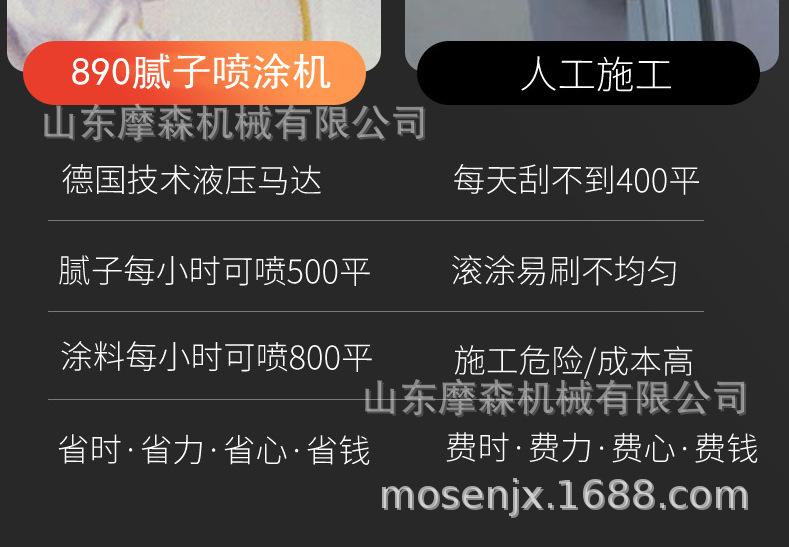 电动220V无气喷涂机