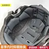 Almofada de Forro Interno de Capacete para Veículo Elétrico que Absorve Suor, Acessórios de Almofada Esponjosa Interna de Capacete de Motocicleta Mustang 3C para Verão