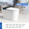 Vaso Sanitário Inteligente Economizador de Água com Escudo de Espuma, Aquecimento Instantâneo, Levanta Totalmente Automático, Sem Limite de Pressão de Água, Vaso Sanitário Doméstico Integrado