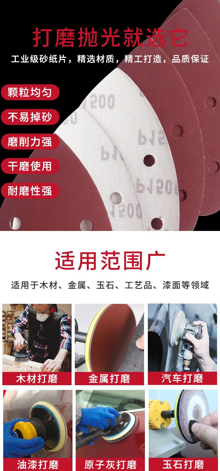 红砂三角5孔详情页_02.jpg