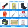 Kit de emergencia personal para control de inundaciones, kit de emergencia portátil para control de inundaciones, kit de emergencia regular para control de inundaciones familiares en temporada de inundaciones