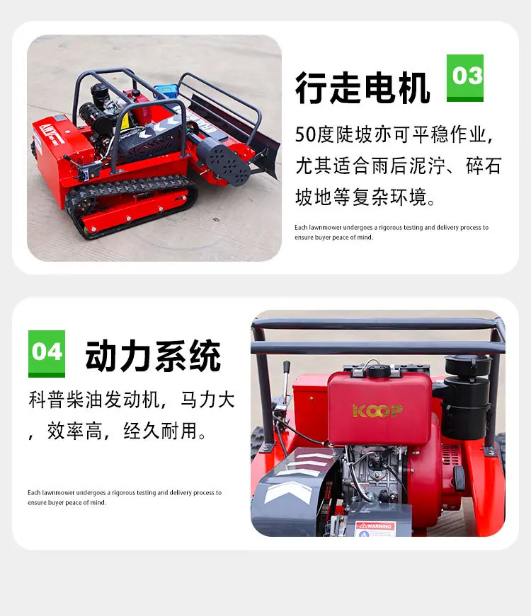 红色割草机详情页_13.jpg