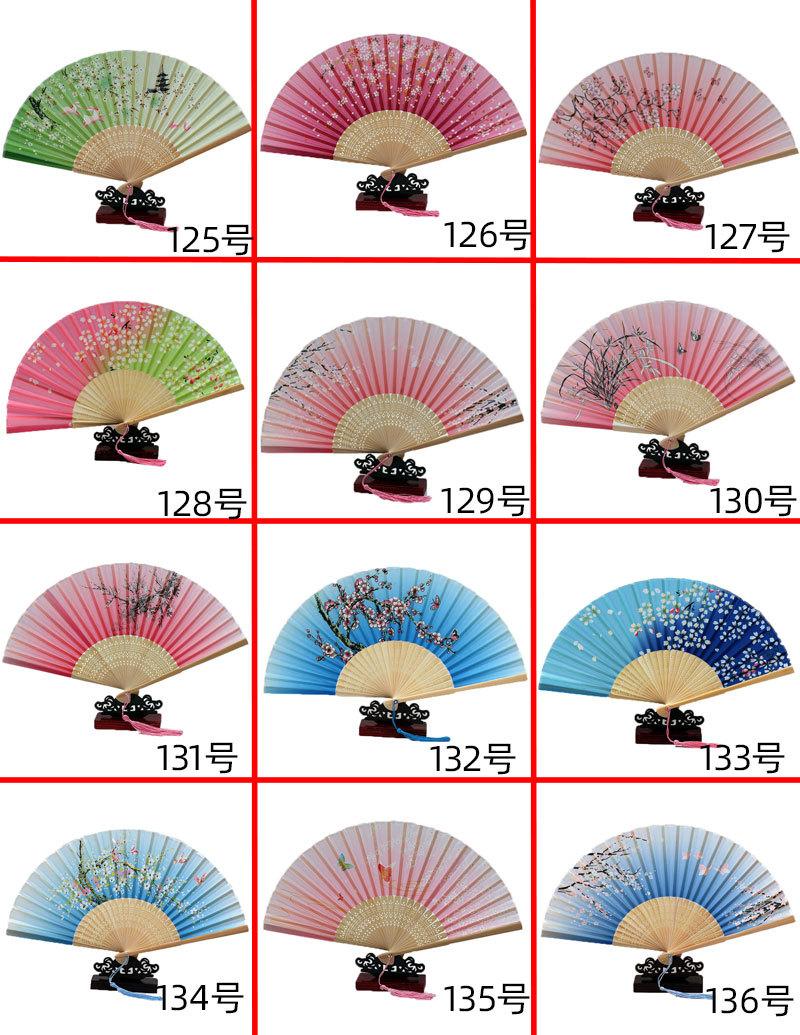 B一笑扇款式图125-136.jpg