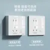 Enchufe de protección contra sobrecarga para vehículo eléctrico, corta la corriente automáticamente cuando está completamente cargado para evitar que la batería se hinche, enchufe de pared tipo 86 para uso doméstico