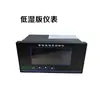 Shimai - Controlador de Temperatura y Humedad / Caja de Cultivo Sala de Cultivo / Invernadero de Incubación Controlador de Temperatura y Humedad de Alimentos