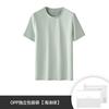 Camiseta de Manga Corta de Algodón Tencel Suave para Hombre, Primavera y Verano, Delgada, Holgada, Cuello Redondo, Color Sólido, Se Puede Usar por Fuera como Base, En Stock
